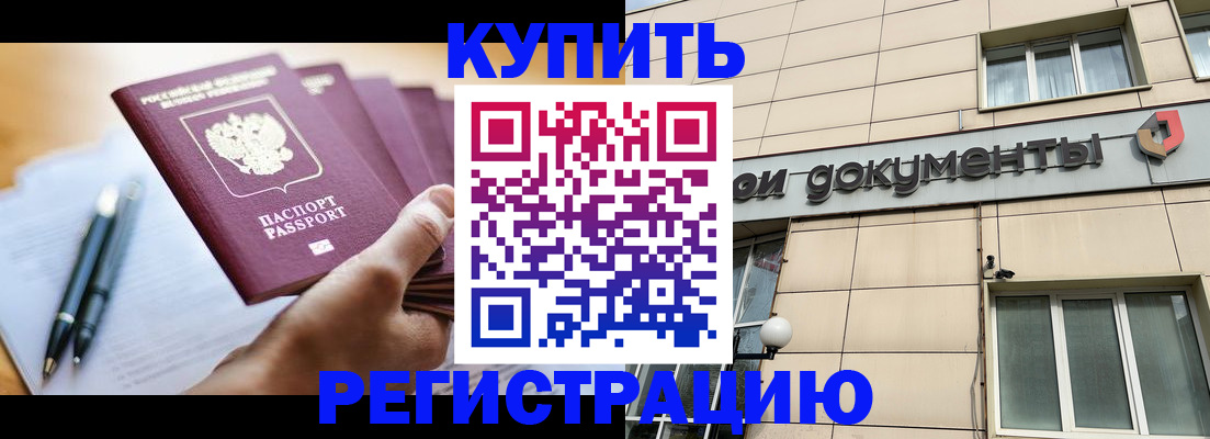 найти адрес прописки в Вельске